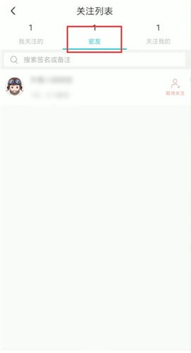 soul成为密友的操作流程