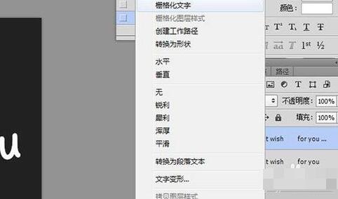ps打造唯美星空文字效果的操作过程