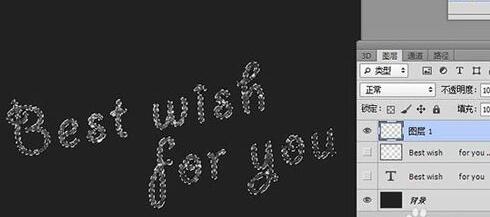 ps打造唯美星空文字效果的操作过程