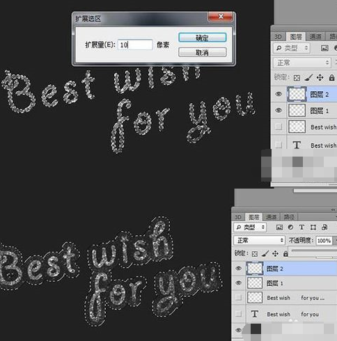 ps打造唯美星空文字效果的操作过程