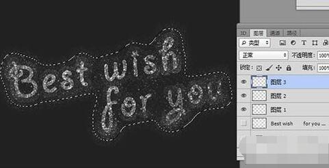 ps打造唯美星空文字效果的操作过程