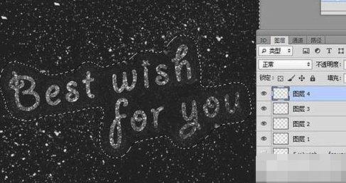 ps打造唯美星空文字效果的操作过程