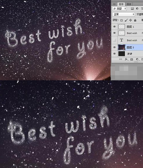 ps打造唯美星空文字效果的操作过程