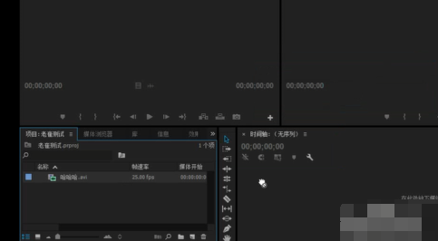 premiere进行视频过度效果添加的操作方法