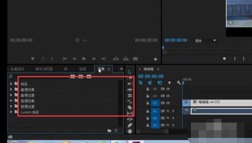 premiere进行视频过度效果添加的操作方法