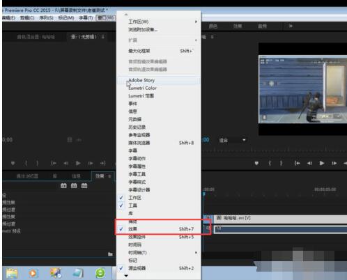 premiere进行视频过度效果添加的操作方法