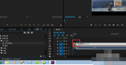 premiere进行视频过度效果添加的操作方法