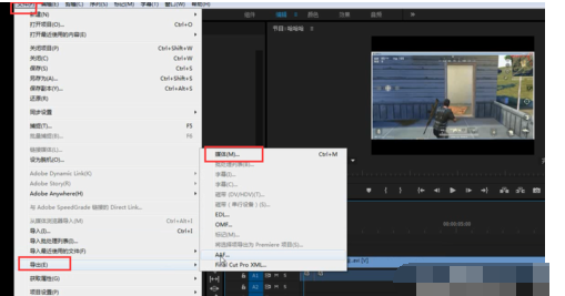 premiere进行视频过度效果添加的操作方法