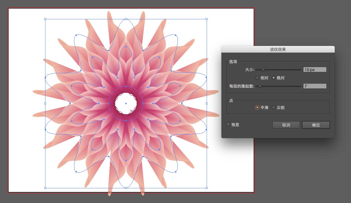 AI制作一束抽象花朵的操作方法