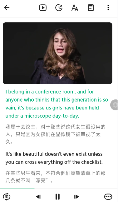 轻听英语APP投屏的基础操作