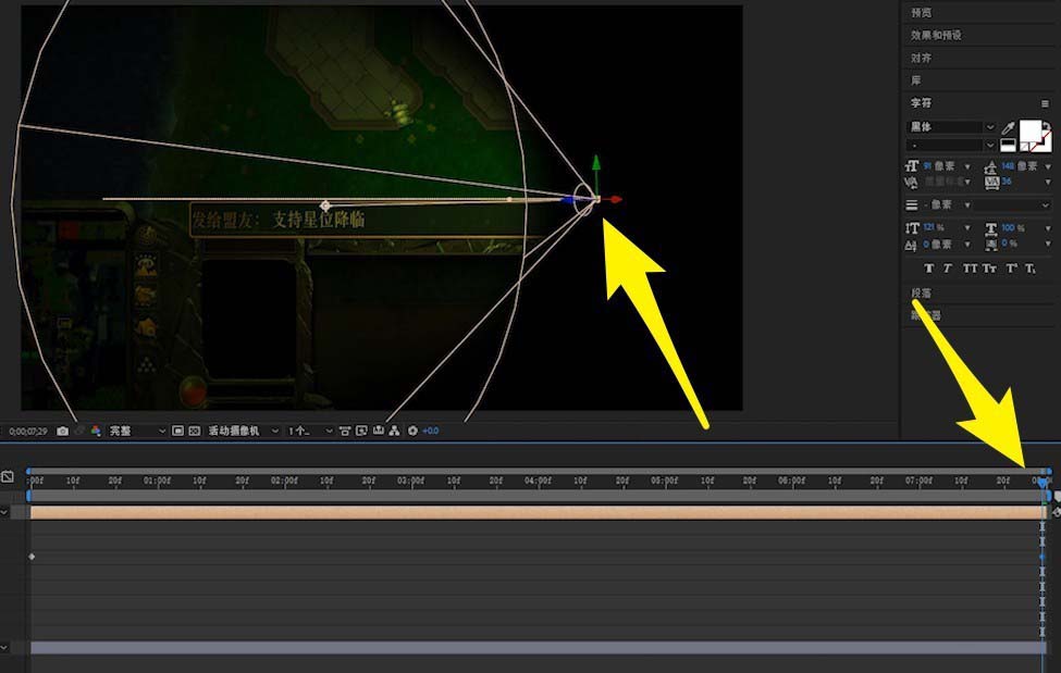 ae制作聚光灯移动动画效果的图文操作教程