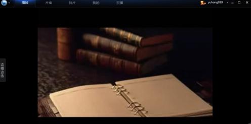 格式工厂将wmv转成mp4的教程