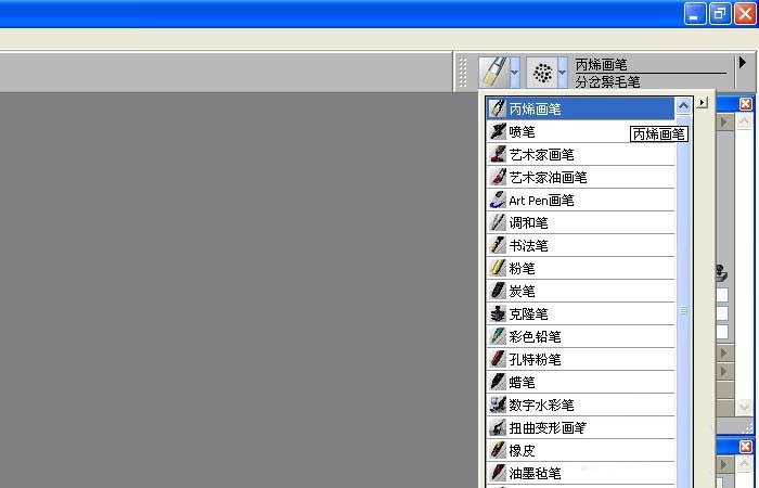painter绘制水彩画的操作教程