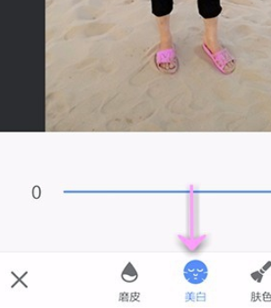 美图秀秀给人物磨皮美白的操作过程