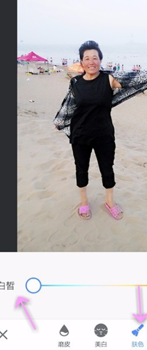 美图秀秀给人物磨皮美白的操作过程