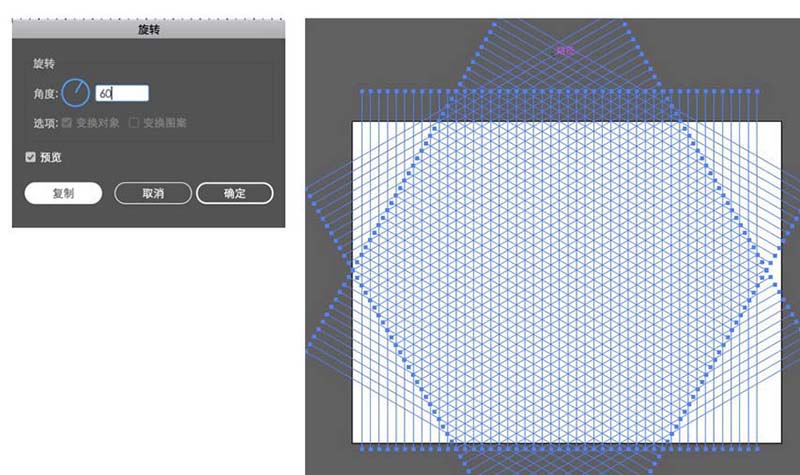 ai设计2.5D风格三角形建筑图标的详细操作流程