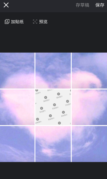 趣推APP制作朋友圈封面的图文操作