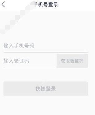 小鹿咚咚APP进行注册的基础操作