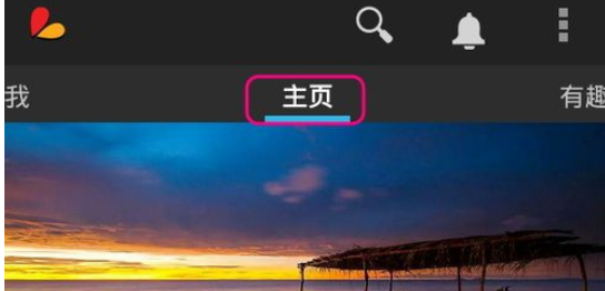 picsart打造艺术照的简单操作