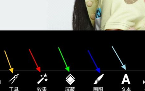 picsart打造艺术照的简单操作