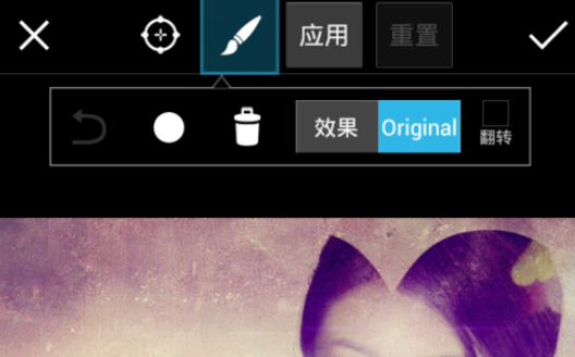 picsart打造艺术照的简单操作