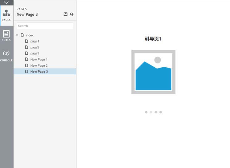 Axure设计滑动引导页效果原型的操作教程