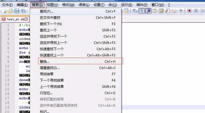 notepad++批量替换特殊字符的详细操作教程
