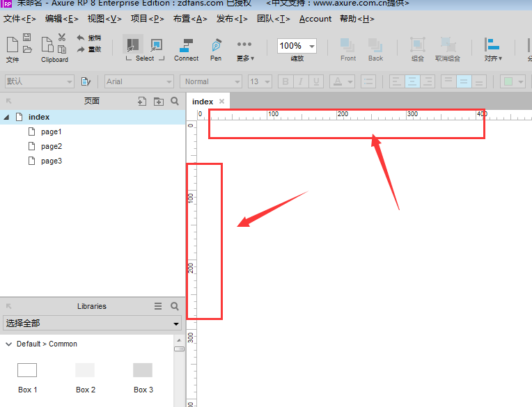 axure辅助线修改颜色的操作使用方法