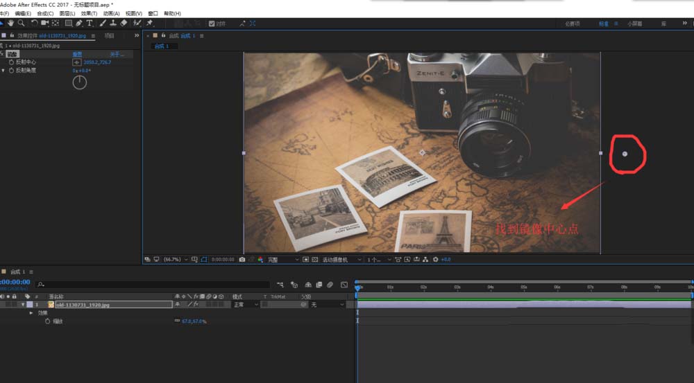 AE为图片做出左右镜像效果的操作使用方法