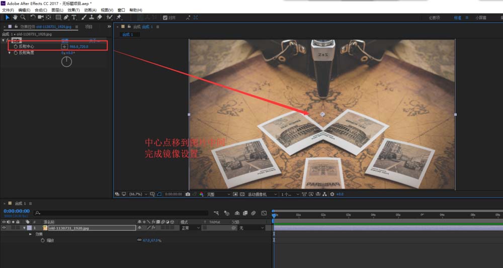 AE为图片做出左右镜像效果的操作使用方法