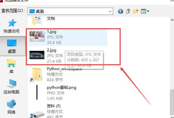 会声会影使用翻页转场效果的相关操作方法