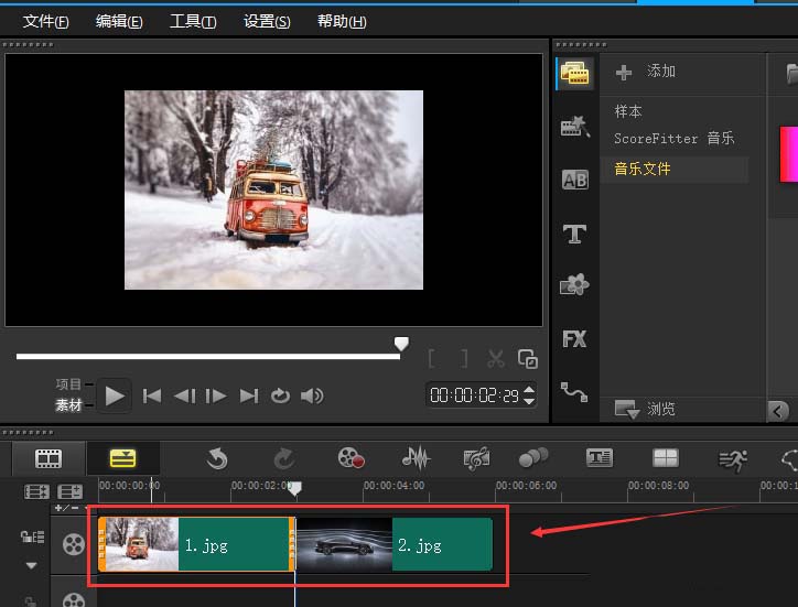 会声会影使用翻页转场效果的相关操作方法