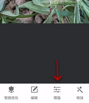 美图秀秀设置图片饱和度的基础操作