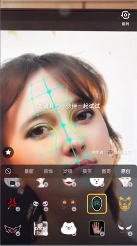 抖音拍出标准脸特效视频的图文操作