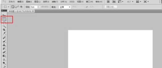 在photoshop里使用选区样式的详细操作
