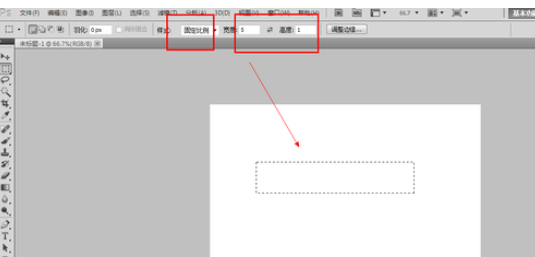 在photoshop里使用选区样式的详细操作