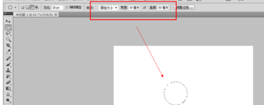 在photoshop里使用选区样式的详细操作