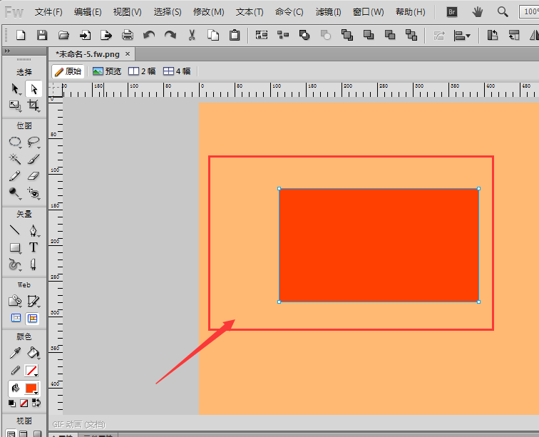 fireworks触角工具将直角变为圆角的详细操作教程