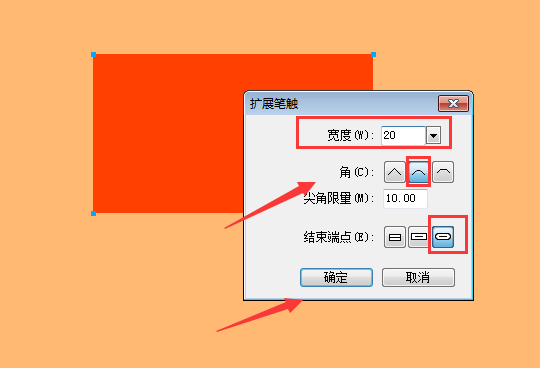 fireworks触角工具将直角变为圆角的详细操作教程