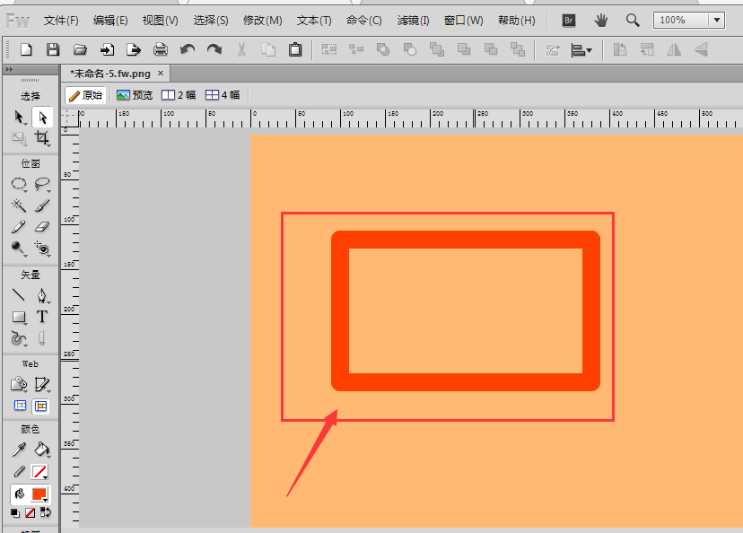 fireworks触角工具将直角变为圆角的详细操作教程