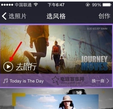 百度大导演制作短视频的基础操作