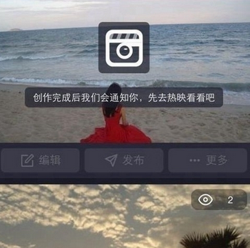 百度大导演制作短视频的基础操作