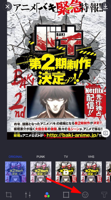 蒸汽波相机设置贴纸角度的基础操作