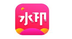 去水印秀APP的基础使用操作讲解