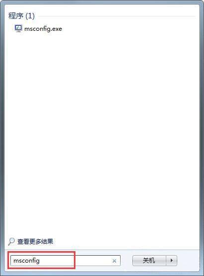 win7电脑遇见资源管理器老是重启的处理教程