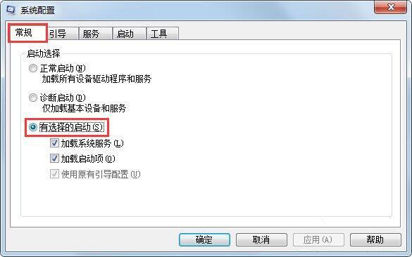win7电脑遇见资源管理器老是重启的处理教程