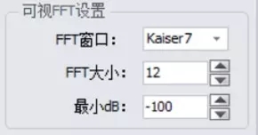 GoldWave设置FFT的详细操作教程