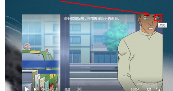 优酷极速版关闭的具体操作教程