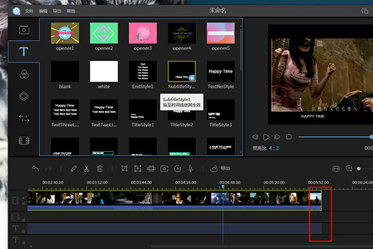 视频编辑王加水印的具体操作教程