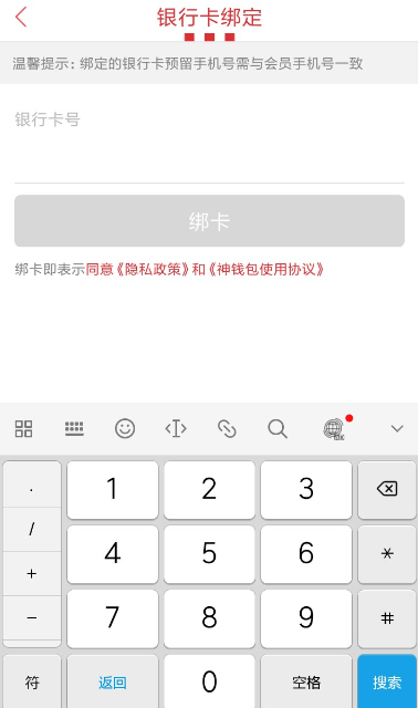 使用肯德基APP买半价桶的操作过程